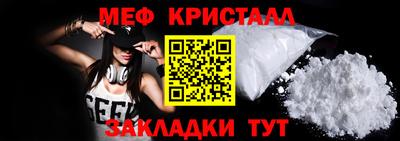 мефедрон VHQ Кинель
