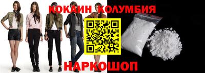мефедрон VHQ Кинель