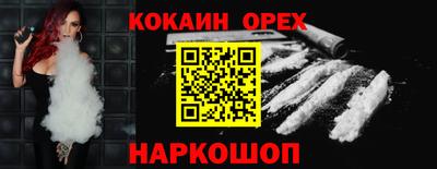 мефедрон VHQ Кинель
