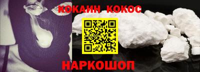 мефедрон VHQ Кинель