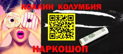 мефедрон VHQ Кинель