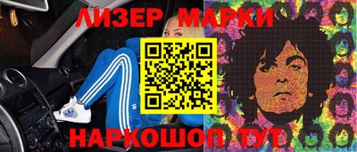 мефедрон VHQ Кинель