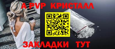 ALPHA PVP Кингисепп