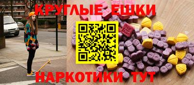 мефедрон VHQ Кинель