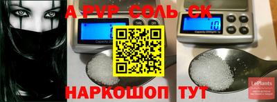 apvp Кимры