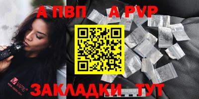 мефедрон VHQ Кинель
