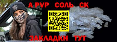 мефедрон VHQ Кинель