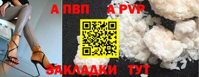 мефедрон VHQ Кинель