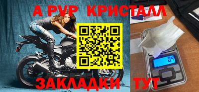 apvp Кимры