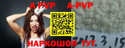 ALPHA PVP Кингисепп