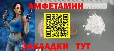 ALPHA PVP Кингисепп