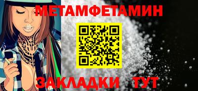 мефедрон VHQ Кинель