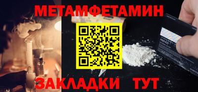 мефедрон VHQ Кинель