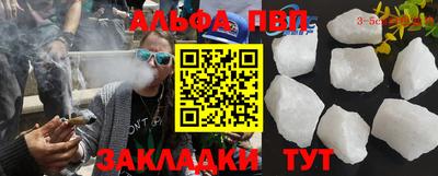 мефедрон VHQ Кинель