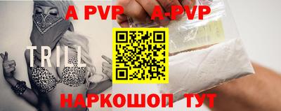 мефедрон VHQ Кинель