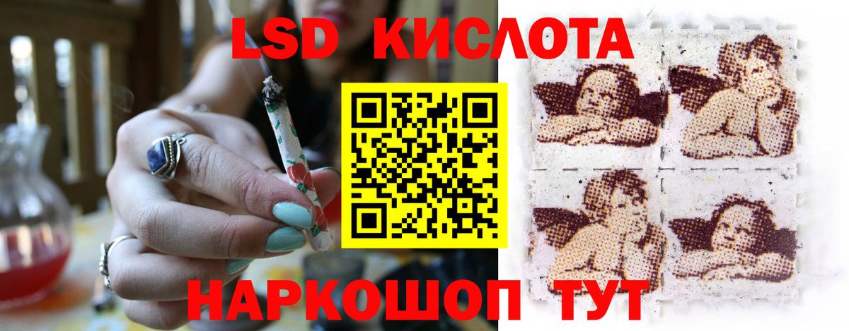 ссылка на мегу   LSD-25 экстази ecstasy  Тобольск  Вход с VPN  ЛСД экстази кислота 