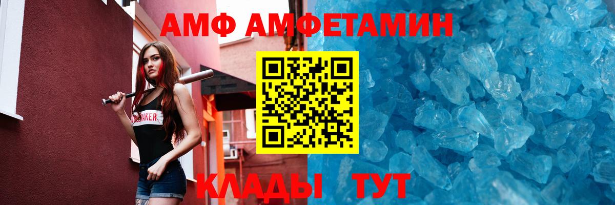 Тобольск  Метамфетамин винт  Метамфетамин винт  Вход с VPN 