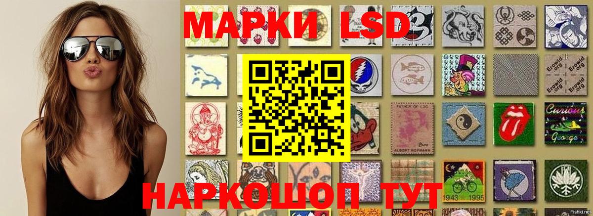 Марки NBOMe 1500мкг  Вход с VPN  Тобольск 