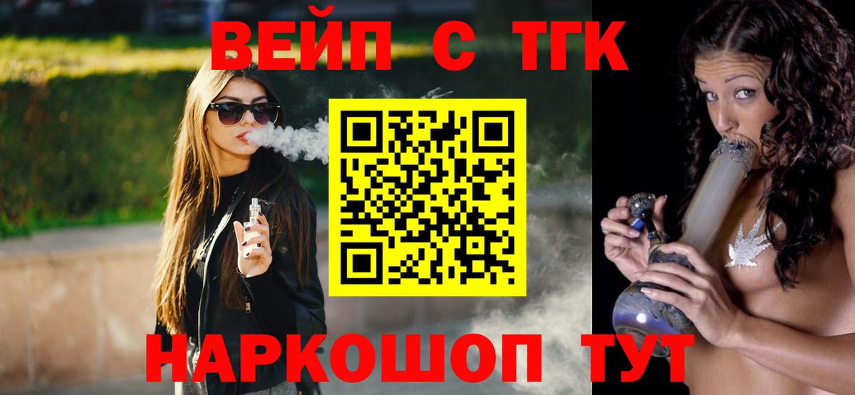 Дистиллят ТГК концентрат Тобольск