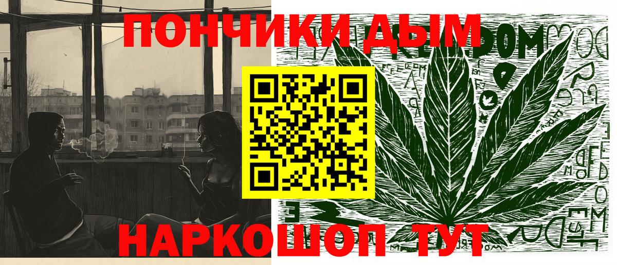 Бошки Шишки AK-47 Тобольск