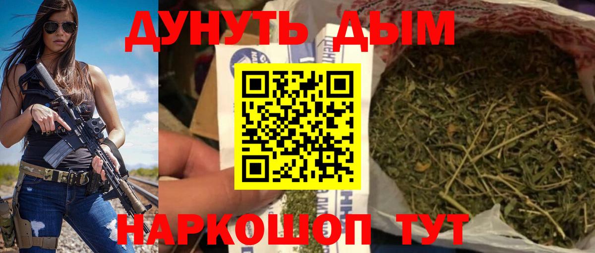 Бошки марихуана марихуана  Вход с VPN  Бошки Шишки VHQ  Бошки Шишки конопля  Тобольск 